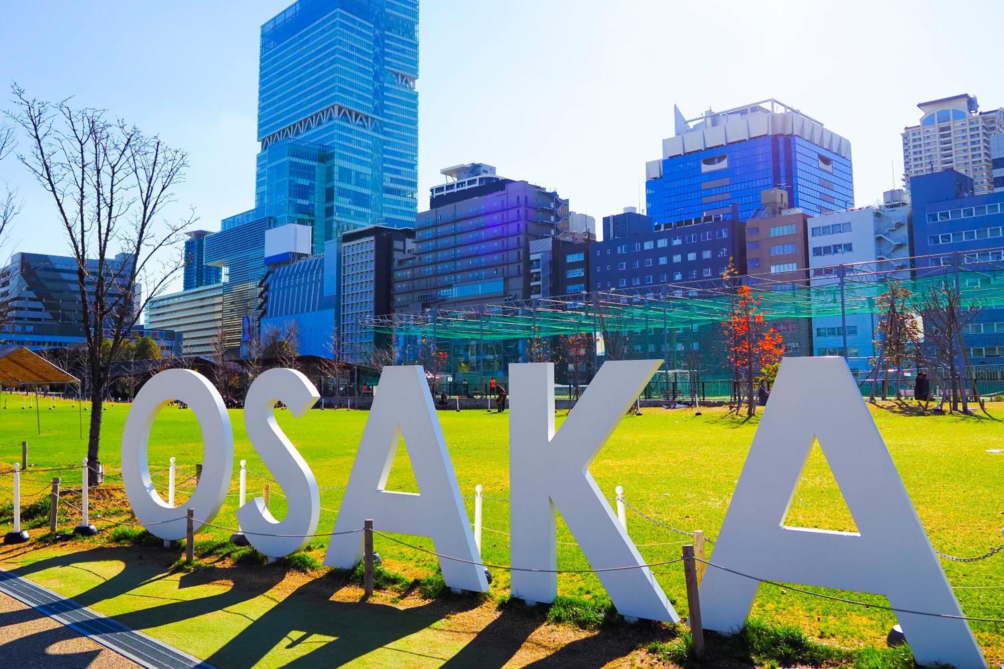 Anda No Mori Osaka Tennoji Tower Extérieur photo