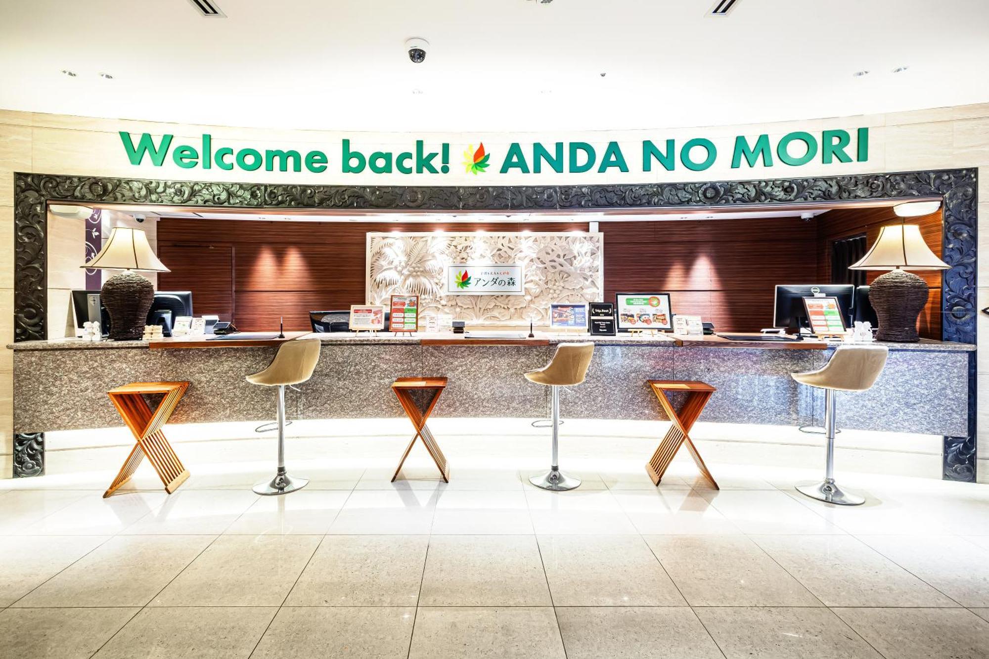 Anda No Mori Osaka Tennoji Tower Extérieur photo