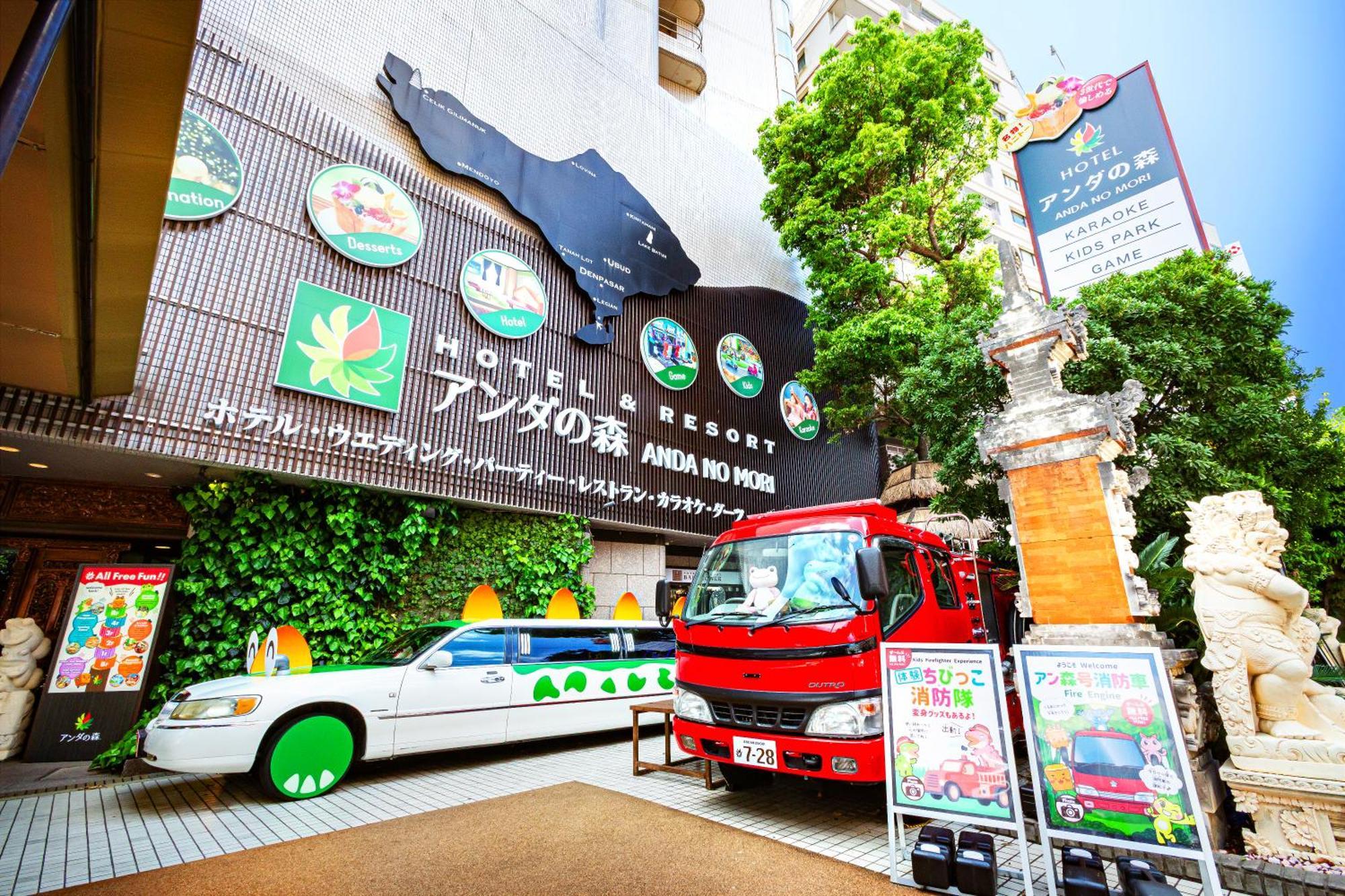 Anda No Mori Osaka Tennoji Tower Extérieur photo